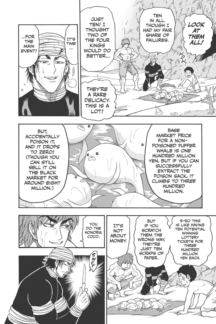 Toriko Chapter 16 image 17_optimized